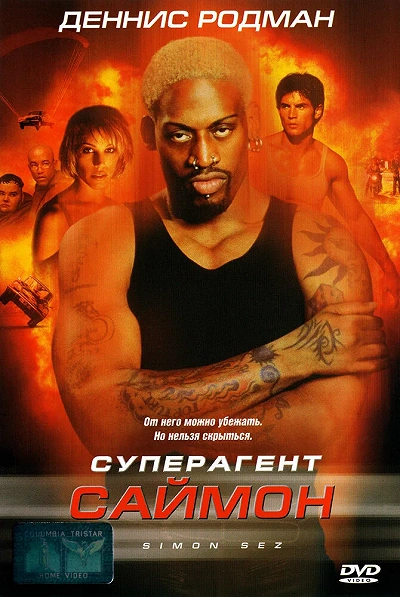 фон
