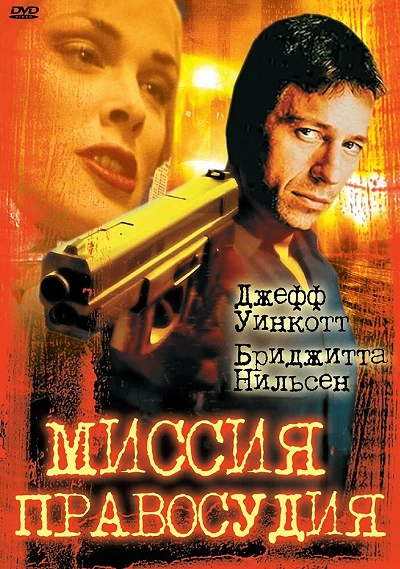фон