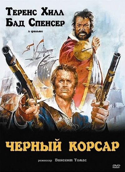 фон