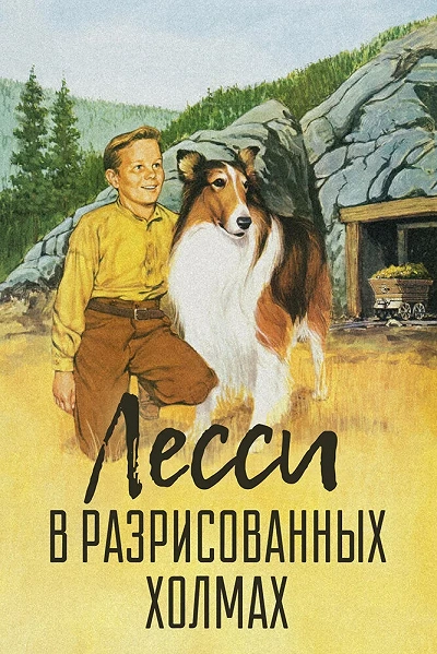 фон