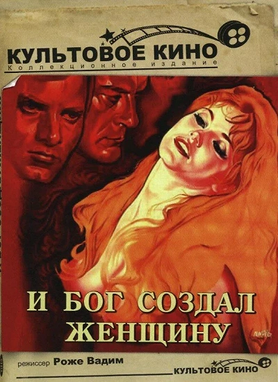 фон