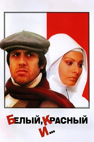 фон
