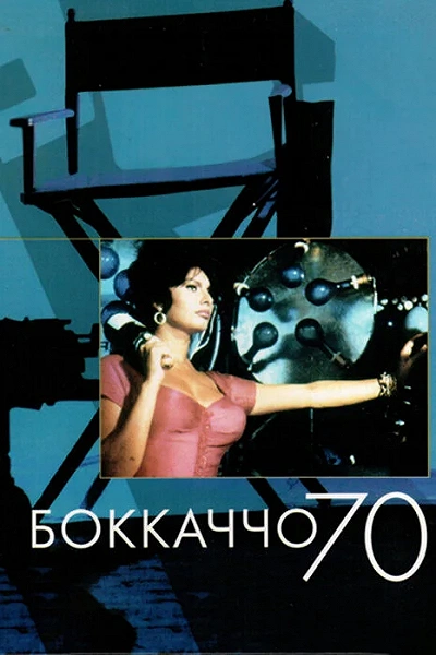 фон