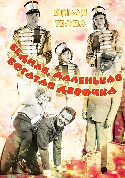 фон