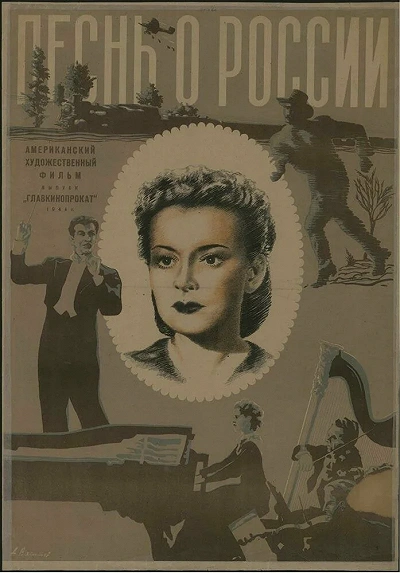 фон