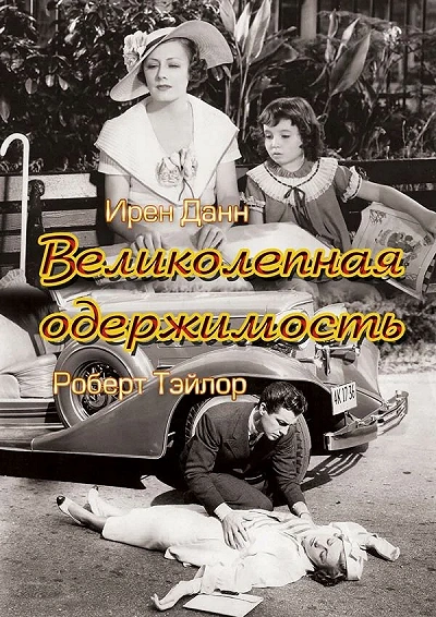 фон