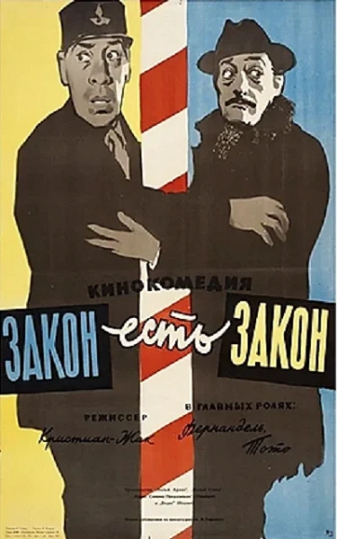 фон