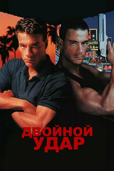 фон