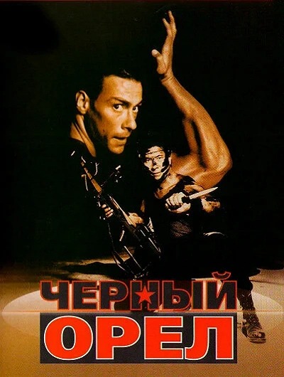 фон