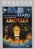 фон