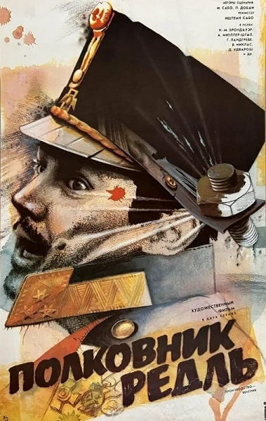 фон