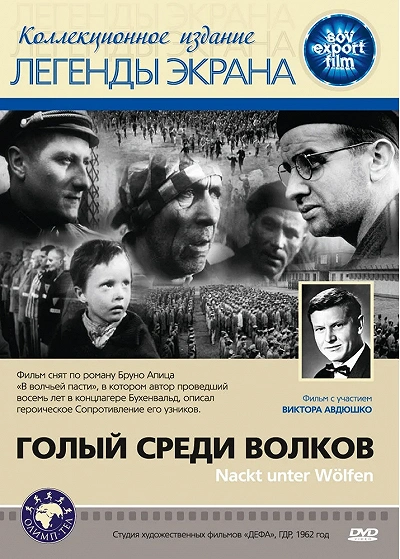 фон