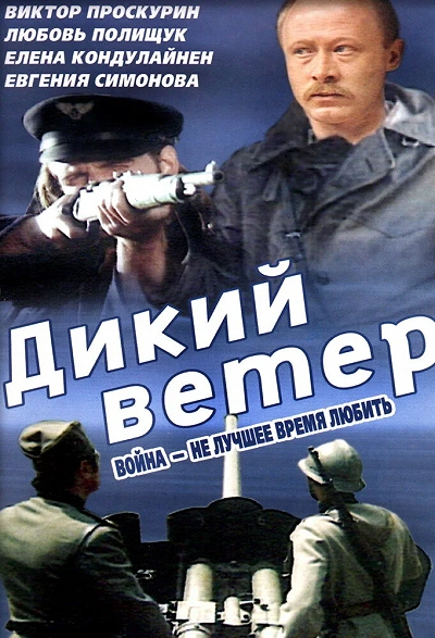 фон