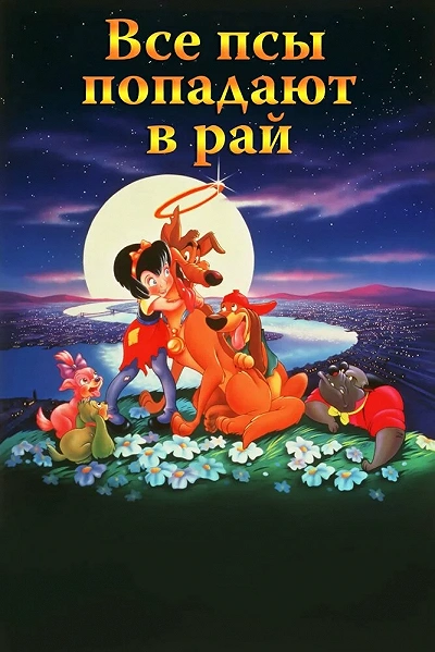 фон