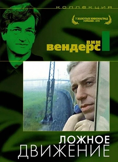 фон