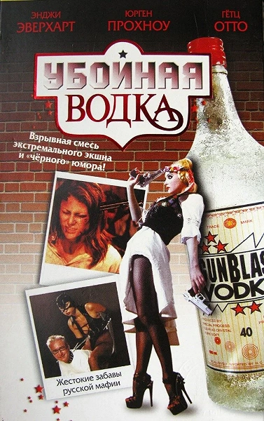 фон