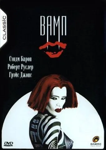фон
