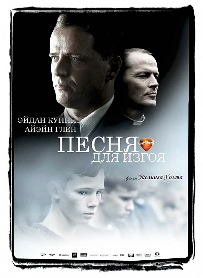 фон