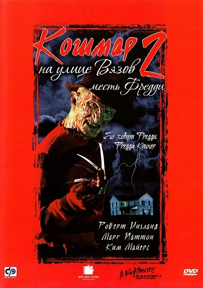 фон