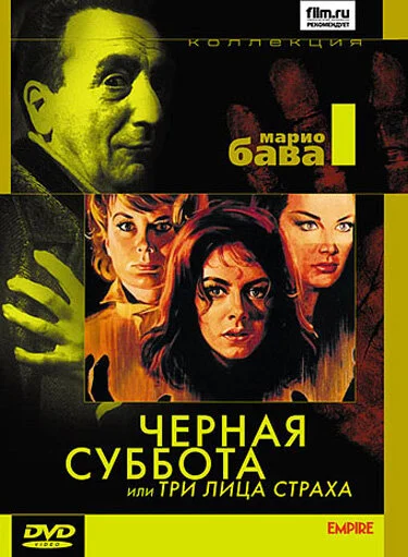 фон