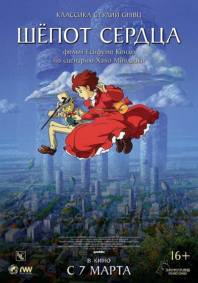фон