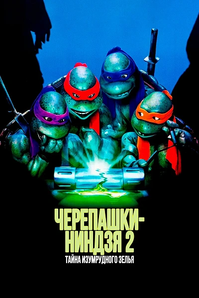 фон