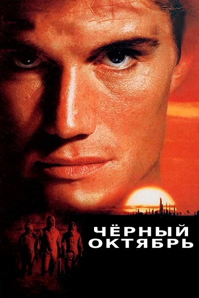 фон