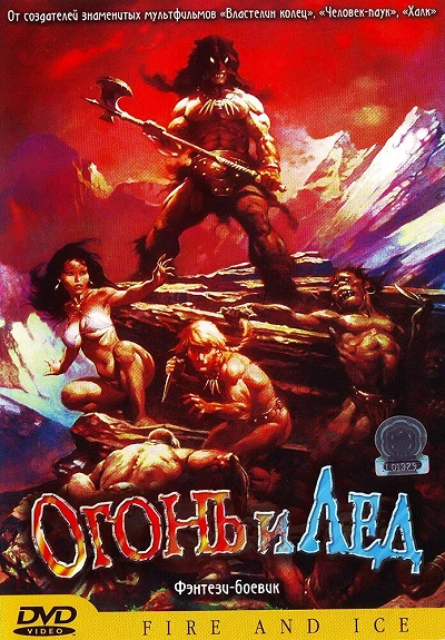 фон