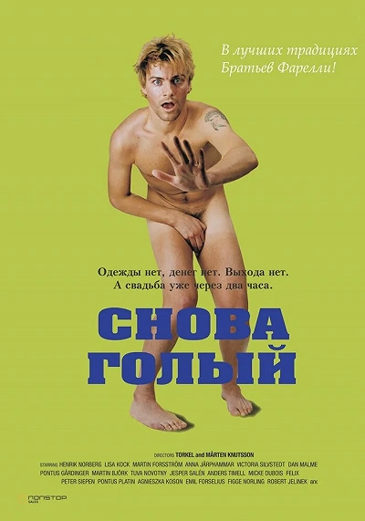 фон