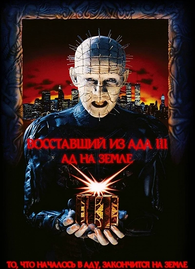 фон