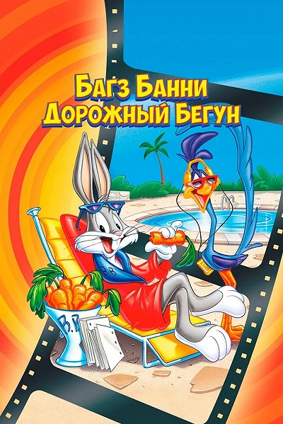 фон