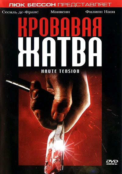фон