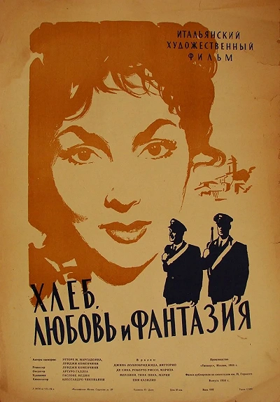 фон