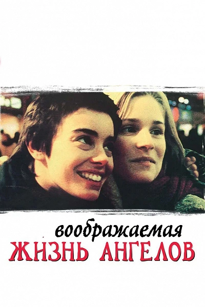 фон