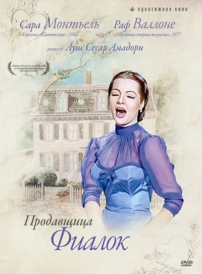 фон