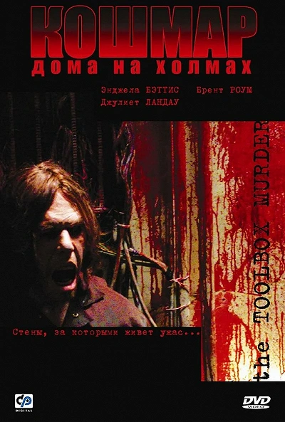 фон