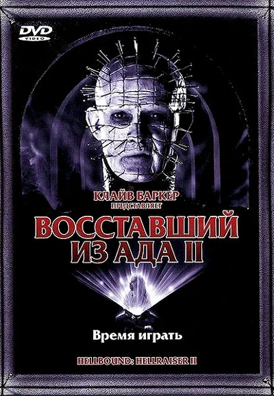 фон