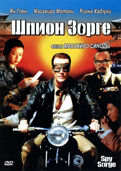 фон