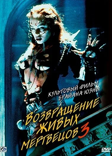 фон