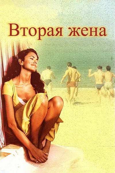фон