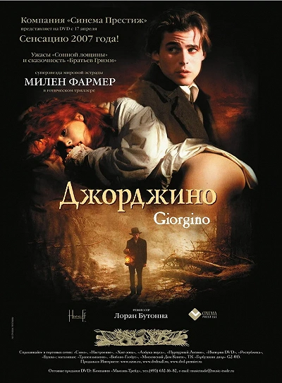 фон