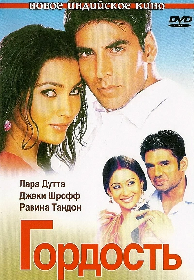 фон