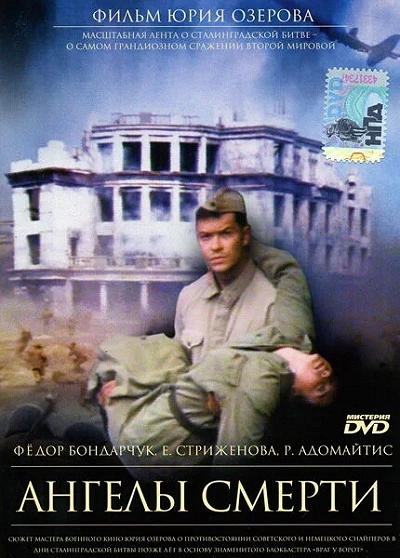 фон