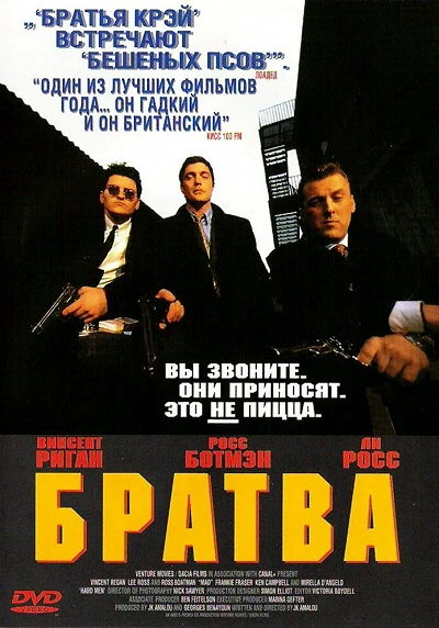 фон