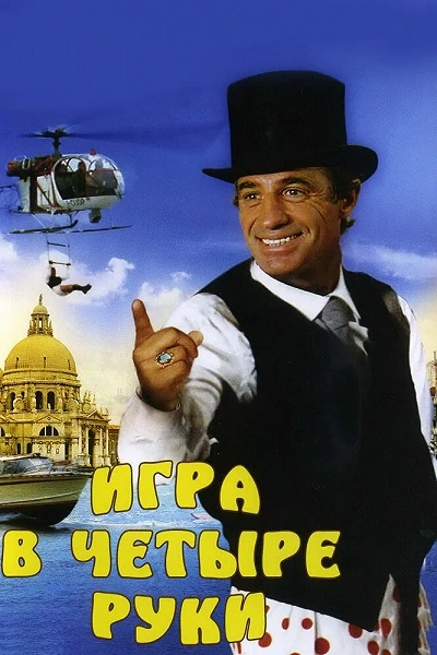 фон