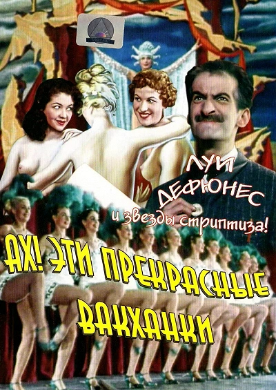 фон