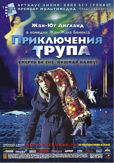 фон