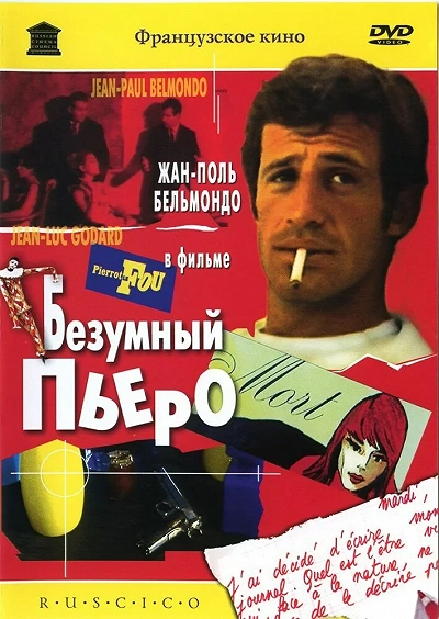 фон