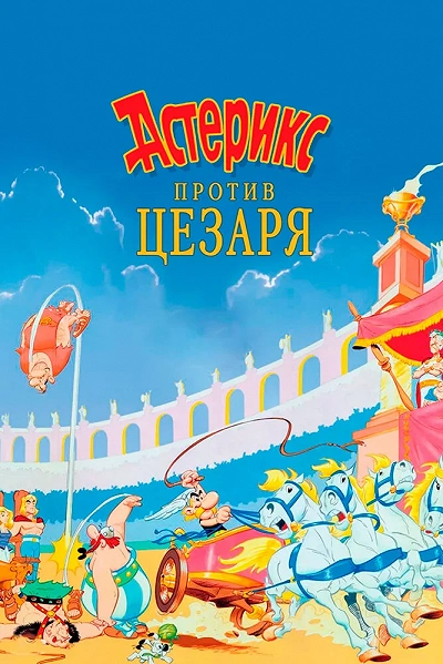 фон