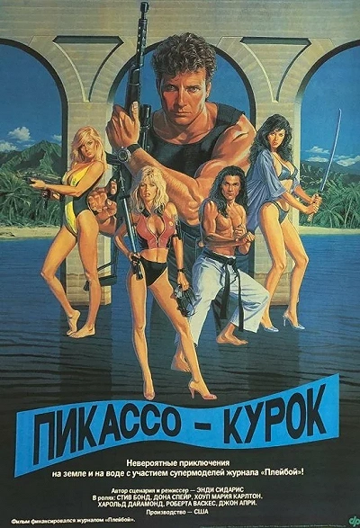 фон